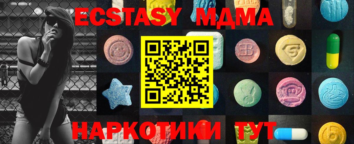 Экстази Cube Иваново