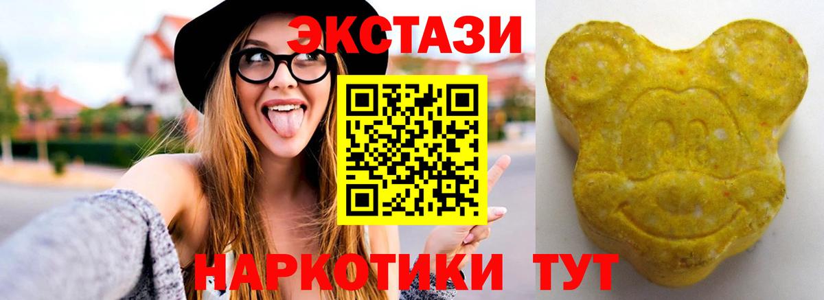Ecstasy таблы  Вход с VPN  Ecstasy  Иваново  ЭКСТАЗИ 280мг 