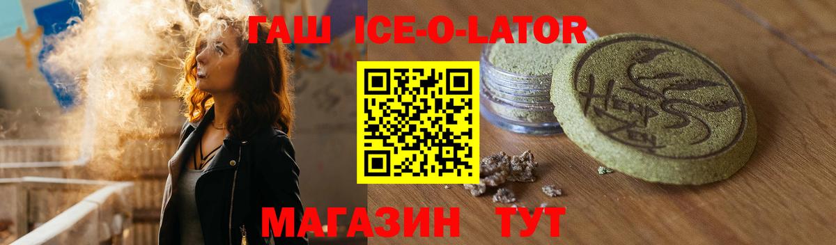 Гашиш Cannabis Иваново