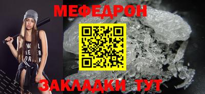 кристаллы Вязники
