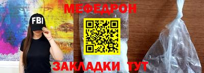 mdma Владивосток