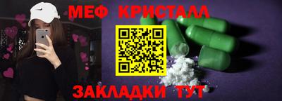 кристаллы Вязники