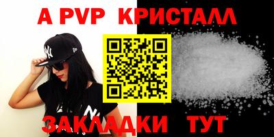 мефедрон мука Владимир