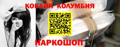 соль курить ск Гуково