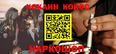 кристаллы Вязники