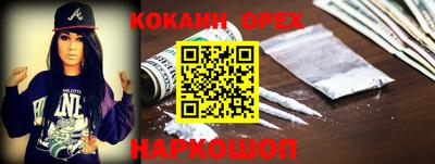 мескалин Владикавказ