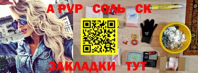 mdma Владивосток