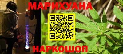 дистиллят марихуана Вышний Волочёк