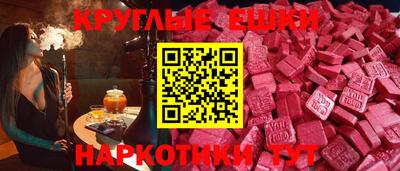 кристаллы Вязники