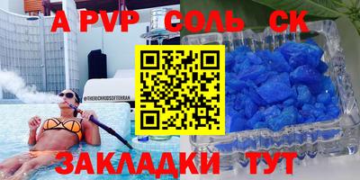 кристаллы Вязники
