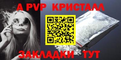 дистиллят марихуана Вышний Волочёк