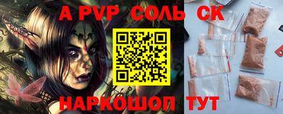 мескалин Владикавказ