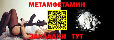 mdma Владивосток