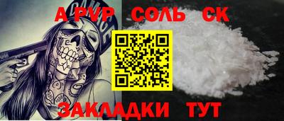 мефедрон мука Владимир