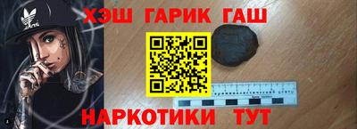 дистиллят марихуана Вышний Волочёк
