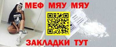 мескалин Владикавказ