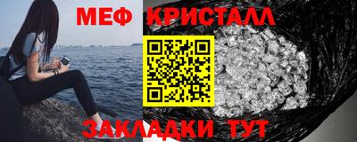 мескалин Владикавказ