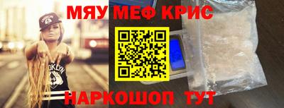 mdma Владивосток