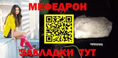 прущий лед Гудермес