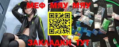 mdma Владивосток