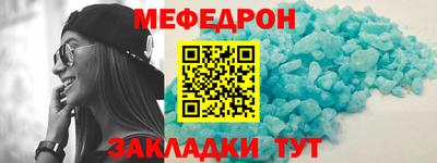 кристаллы Вязники