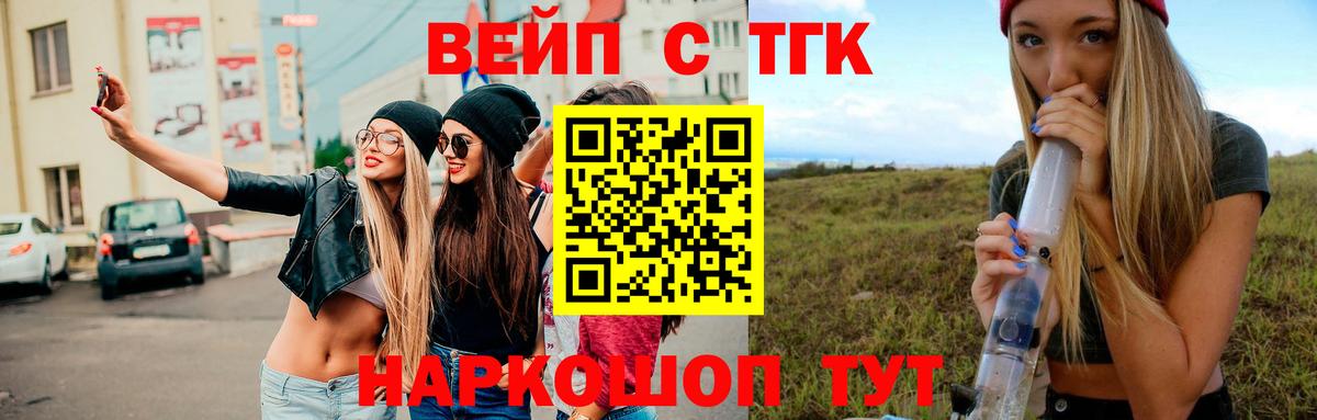 магазин продажи   Вход с VPN  Иваново  omg рабочий сайт  ТГК гашишное масло 